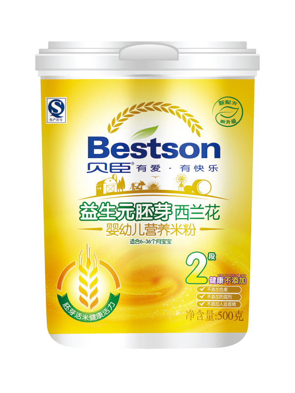 ����2������������Ԫ��ѿ�׷�500g
