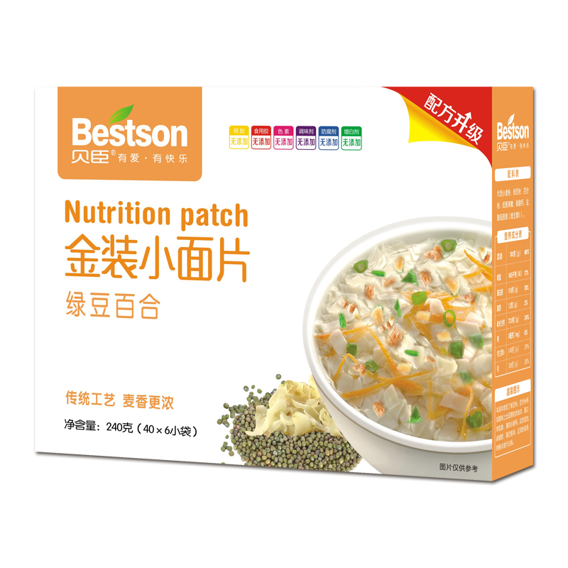 �����̶��ٺ�С��Ƭ240g