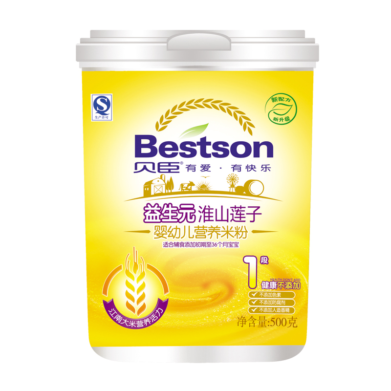 ����1�λ�ɽ��������Ԫ�׷�500g