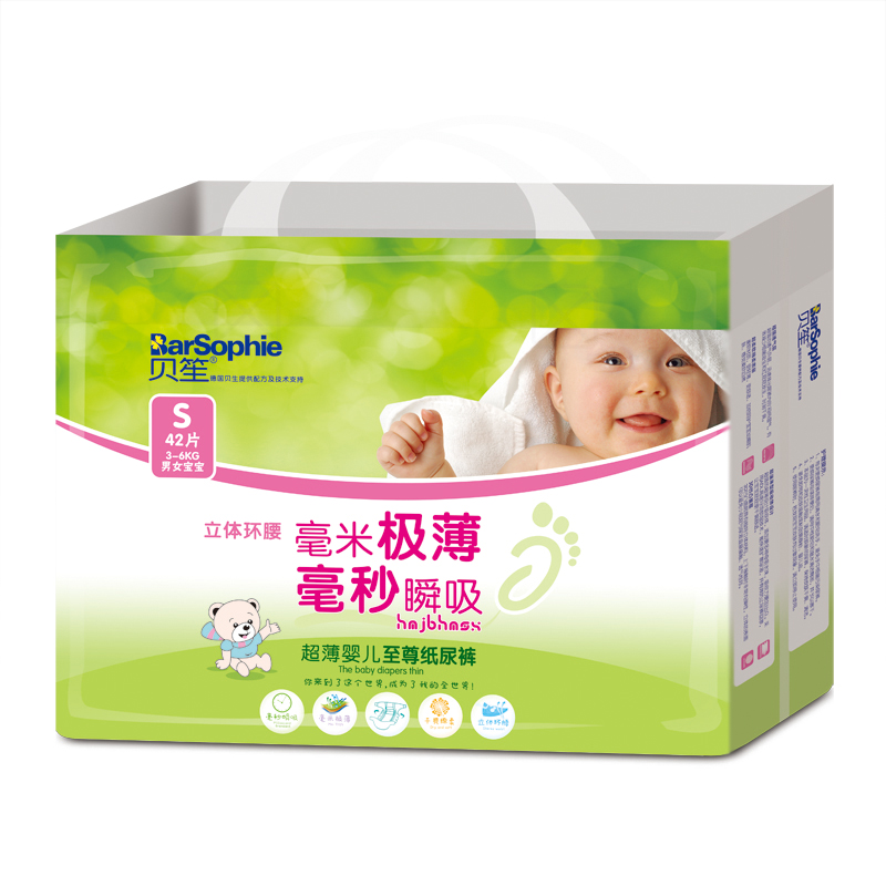���ϳ���Ӥ������ֽ���S��42Ƭ