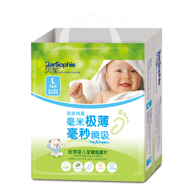���ϳ���Ӥ������ֽ��ƬL��74Ƭ
