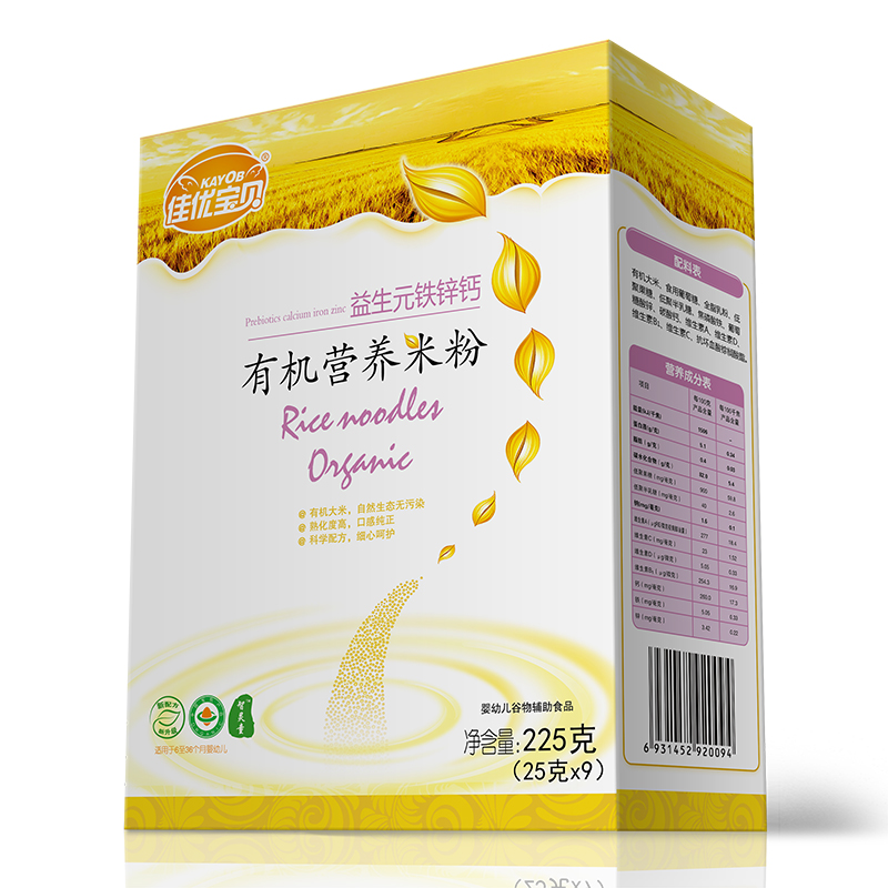 225g���ű�������ͯ�л�Ӫ���׷�����Ԫ��п��