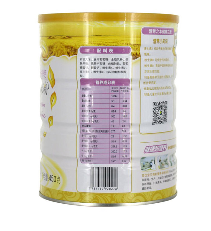 450g ���ű�������ͯ�л�Ӫ���׷�����Ԫ��п��